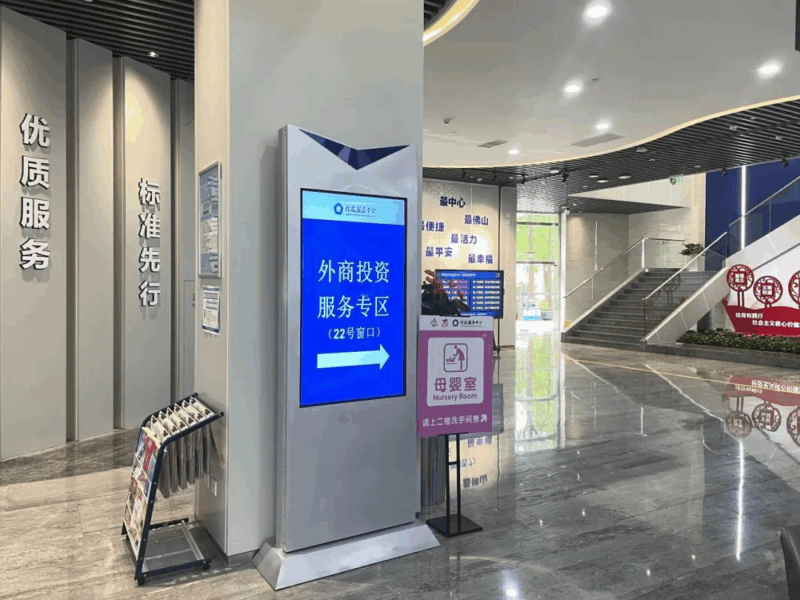 Área de servicio para el establecimiento de empresas en Chancheng, Foshan